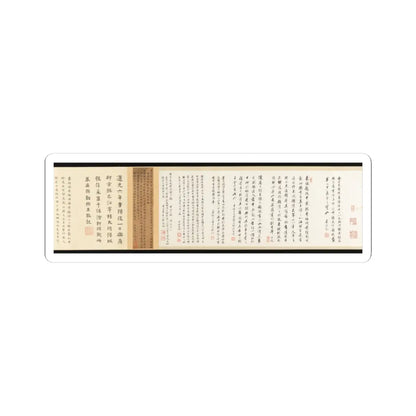 Li Gonglin - The Classic of Filial Piety - ca. 1085 v16 - STICKER Vinyl Kiss-Cut Decal