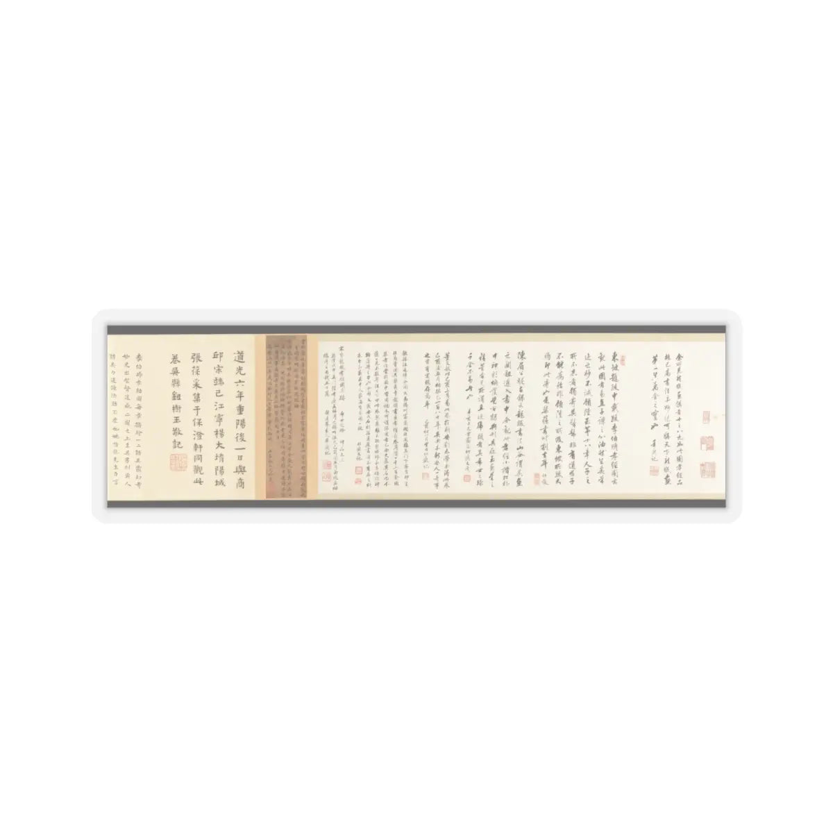 Li Gonglin - The Classic of Filial Piety - ca. 1085 v16 - STICKER Vinyl Kiss-Cut Decal