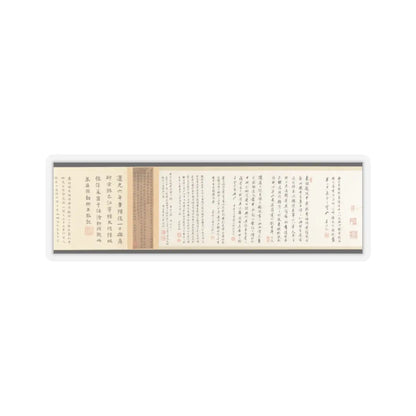Li Gonglin - The Classic of Filial Piety - ca. 1085 v16 - STICKER Vinyl Kiss-Cut Decal