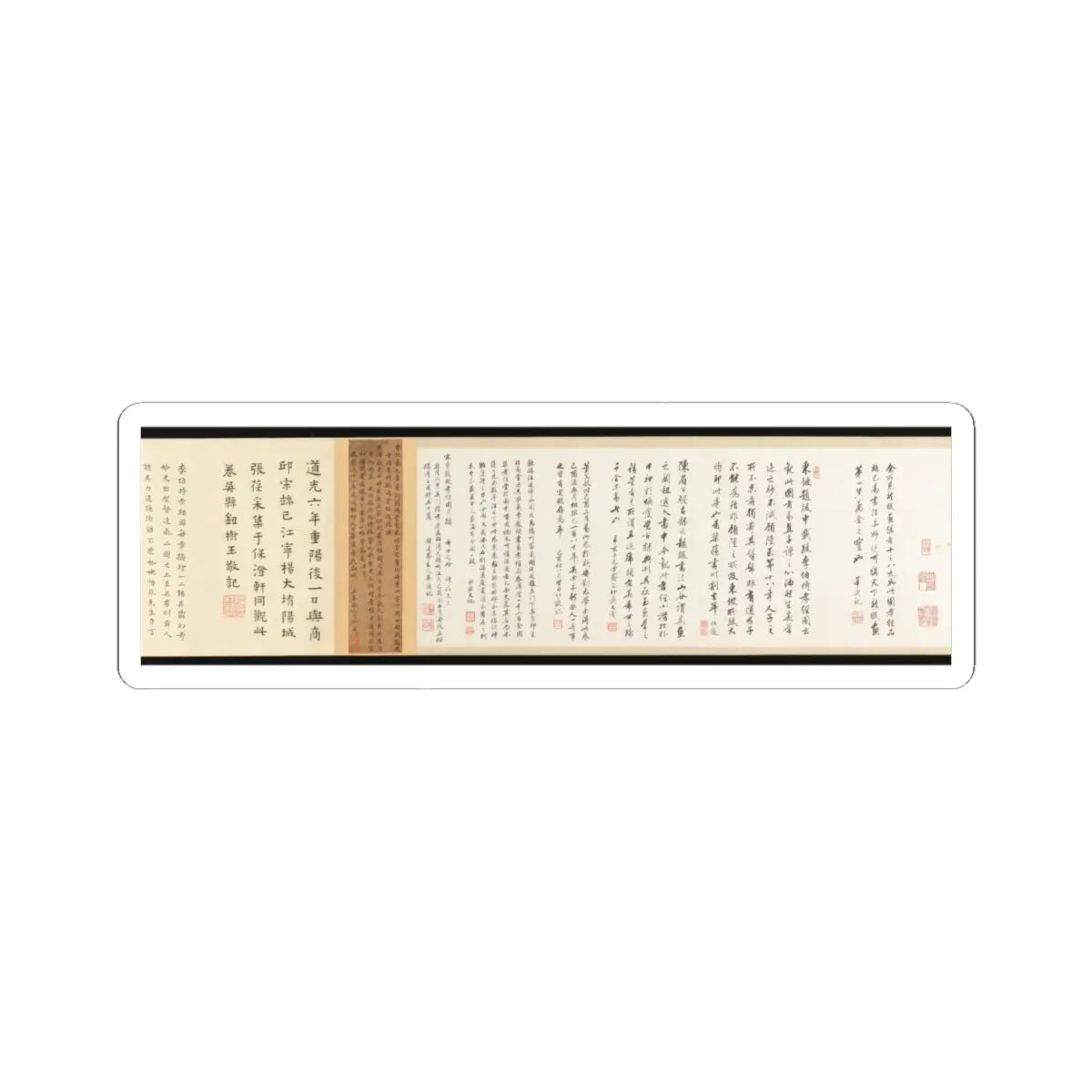 Li Gonglin - The Classic of Filial Piety - ca. 1085 v16 - STICKER Vinyl Kiss-Cut Decal