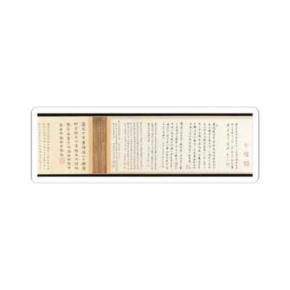 Li Gonglin - The Classic of Filial Piety - ca. 1085 v16 - STICKER Vinyl Kiss-Cut Decal