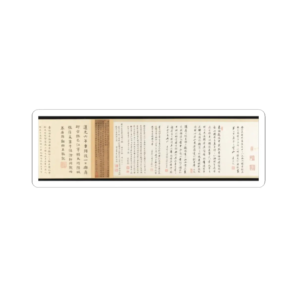 Li Gonglin - The Classic of Filial Piety - ca. 1085 v16 - STICKER Vinyl Kiss-Cut Decal