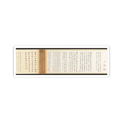 Li Gonglin - The Classic of Filial Piety - ca. 1085 v16 - STICKER Vinyl Kiss-Cut Decal