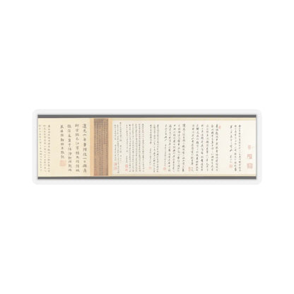 Li Gonglin - The Classic of Filial Piety - ca. 1085 v16 - STICKER Vinyl Kiss-Cut Decal