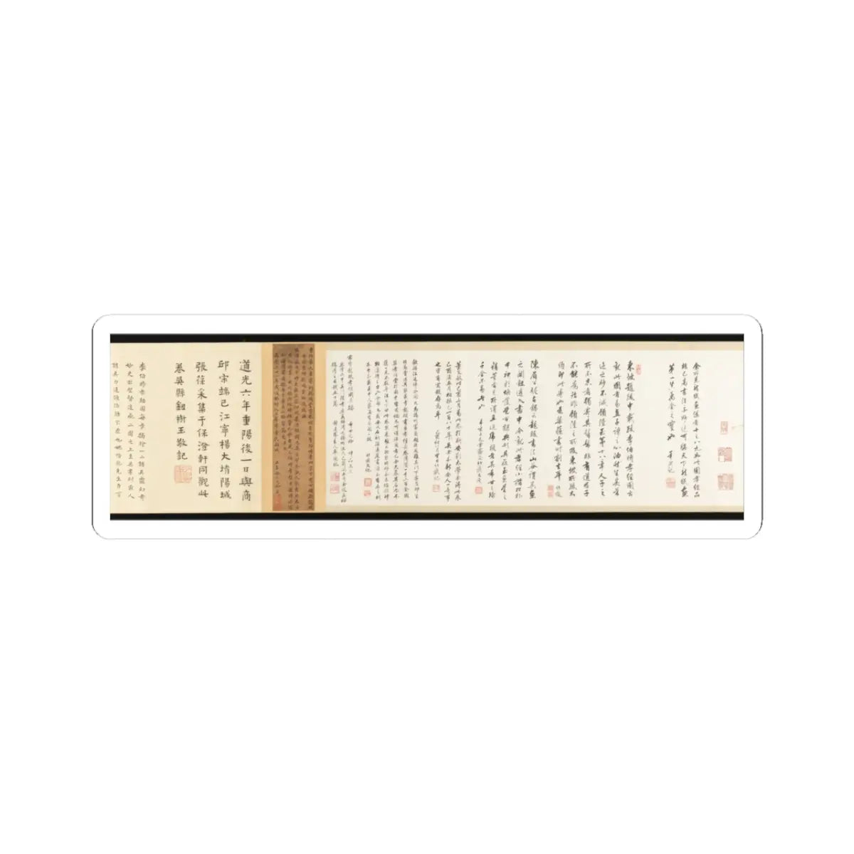Li Gonglin - The Classic of Filial Piety - ca. 1085 v16 - STICKER Vinyl Kiss-Cut Decal