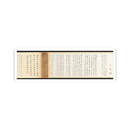 Li Gonglin - The Classic of Filial Piety - ca. 1085 v16 - STICKER Vinyl Kiss-Cut Decal