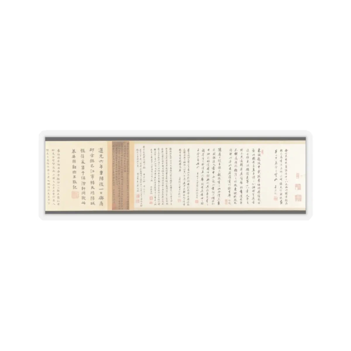 Li Gonglin - The Classic of Filial Piety - ca. 1085 v16 - STICKER Vinyl Kiss-Cut Decal