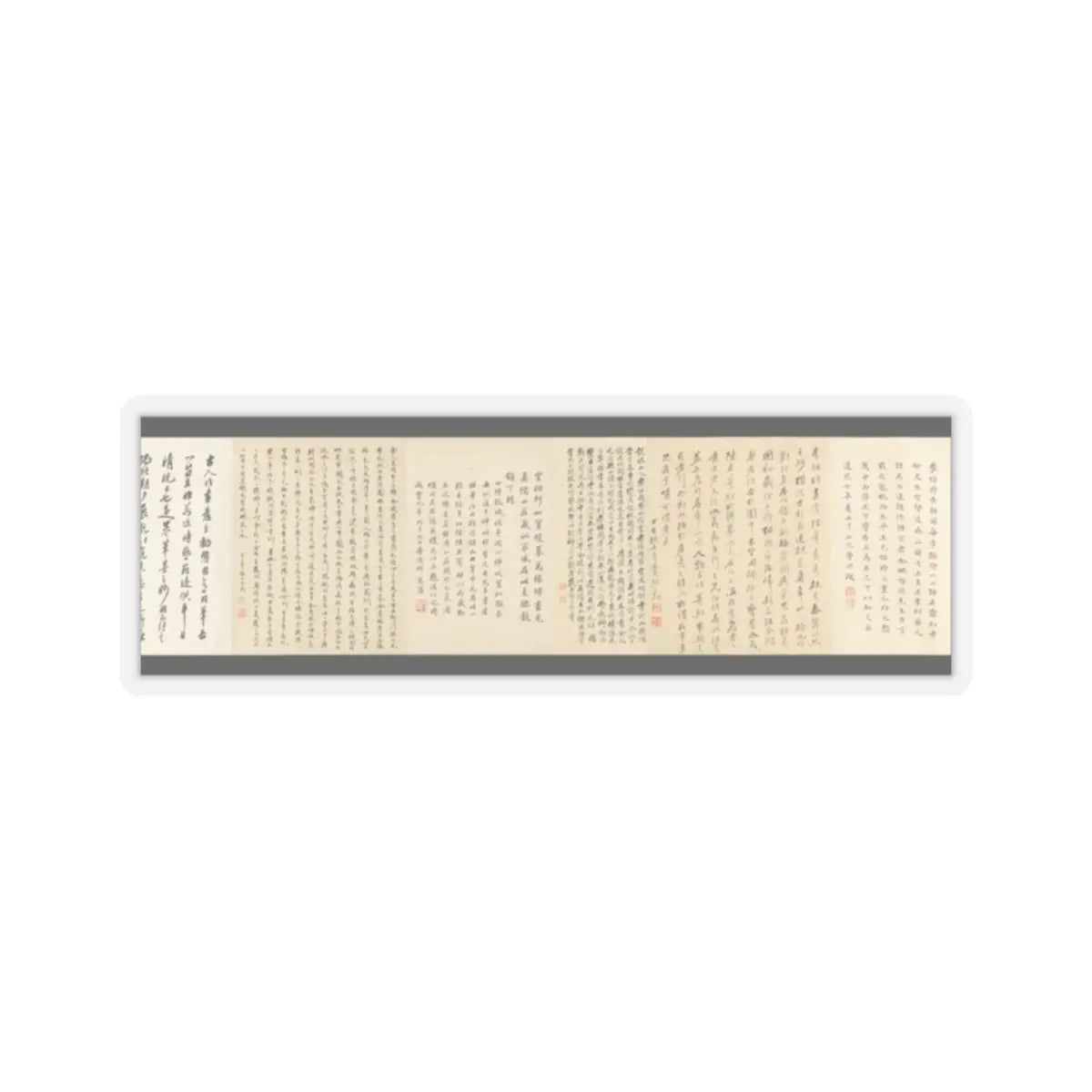 Li Gonglin - The Classic of Filial Piety - ca. 1085 v17 - STICKER Vinyl Kiss-Cut Decal