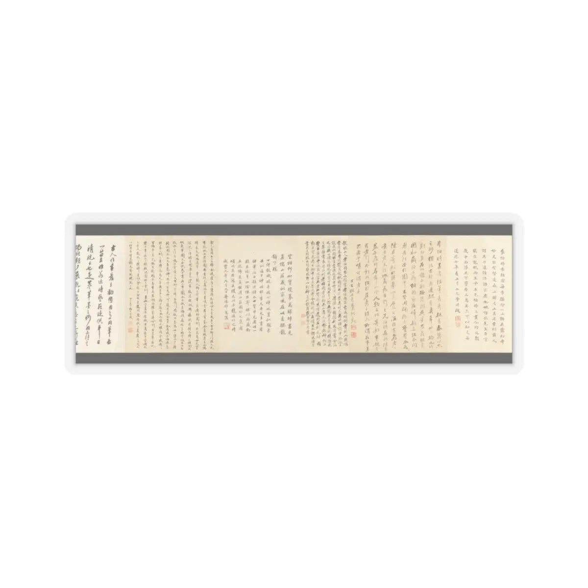 Li Gonglin - The Classic of Filial Piety - ca. 1085 v17 - STICKER Vinyl Kiss-Cut Decal