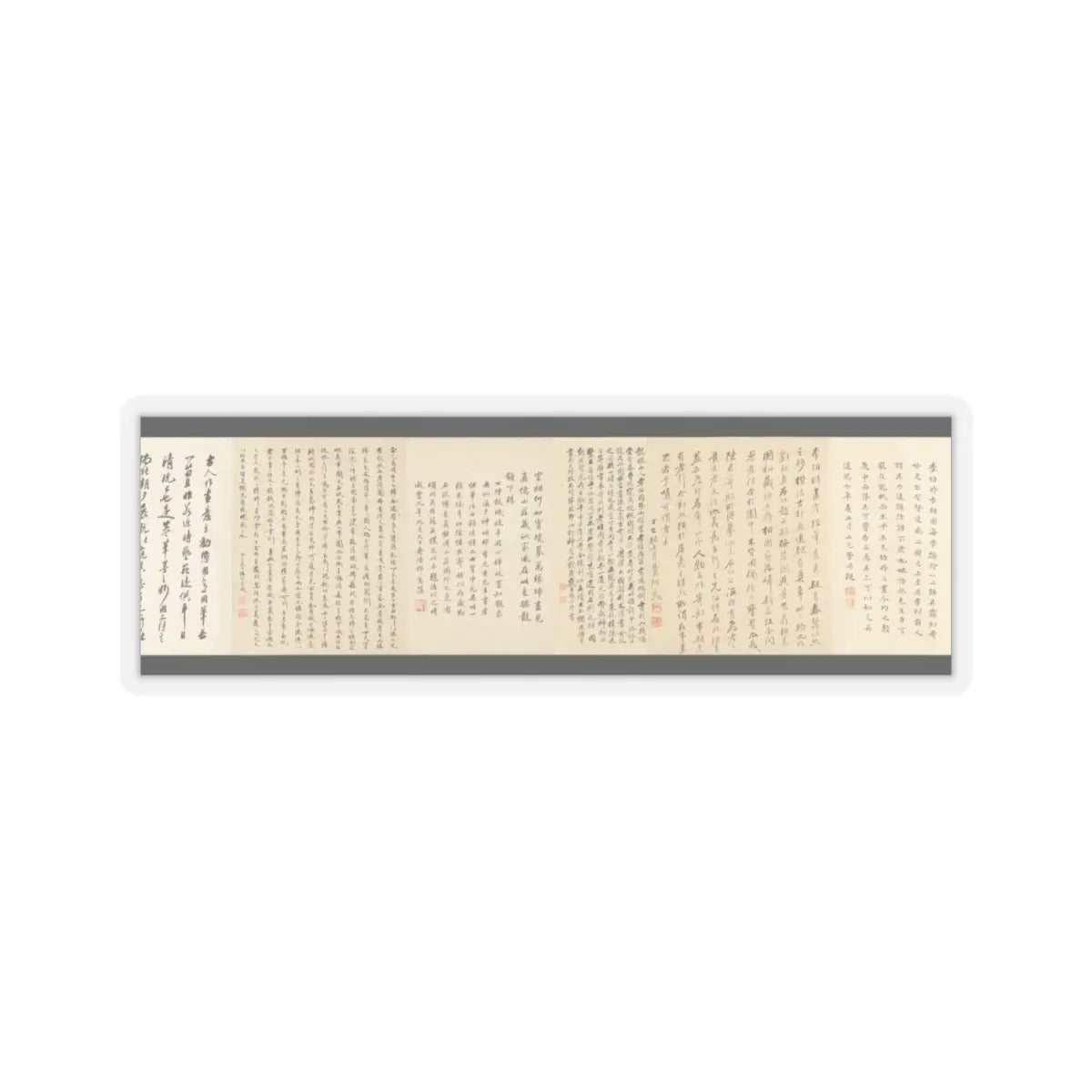 Li Gonglin - The Classic of Filial Piety - ca. 1085 v17 - STICKER Vinyl Kiss-Cut Decal