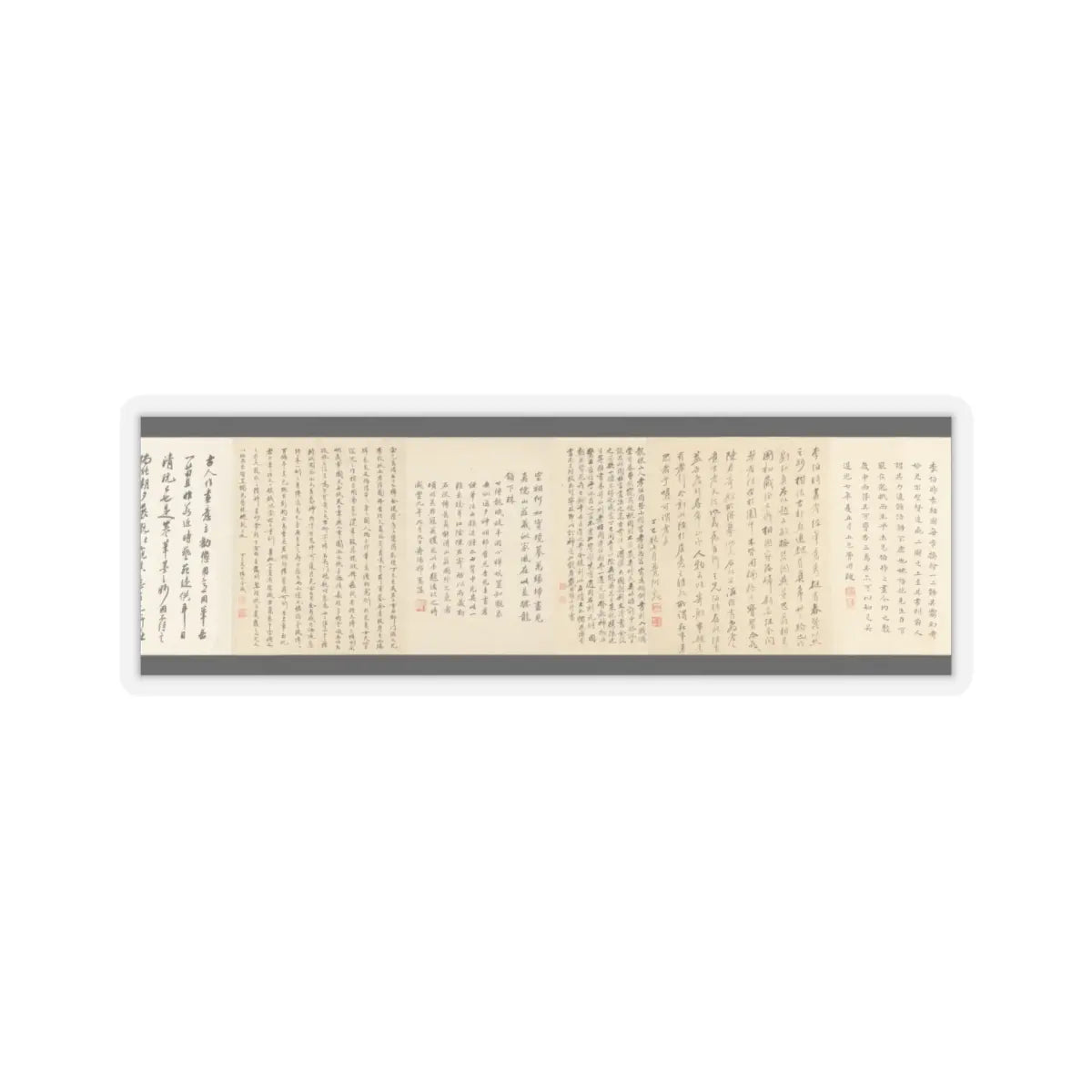 Li Gonglin - The Classic of Filial Piety - ca. 1085 v17 - STICKER Vinyl Kiss-Cut Decal