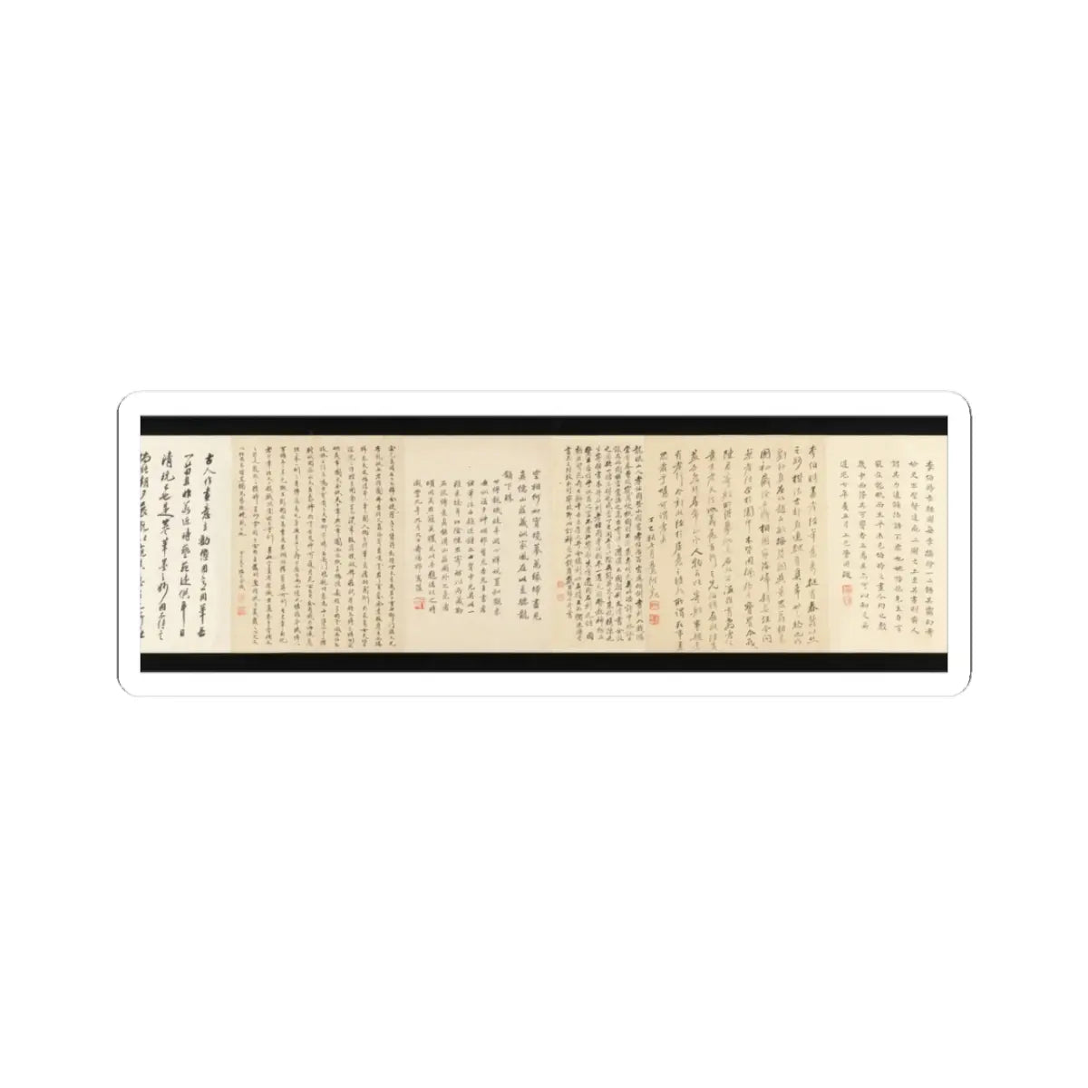Li Gonglin - The Classic of Filial Piety - ca. 1085 v17 - STICKER Vinyl Kiss-Cut Decal