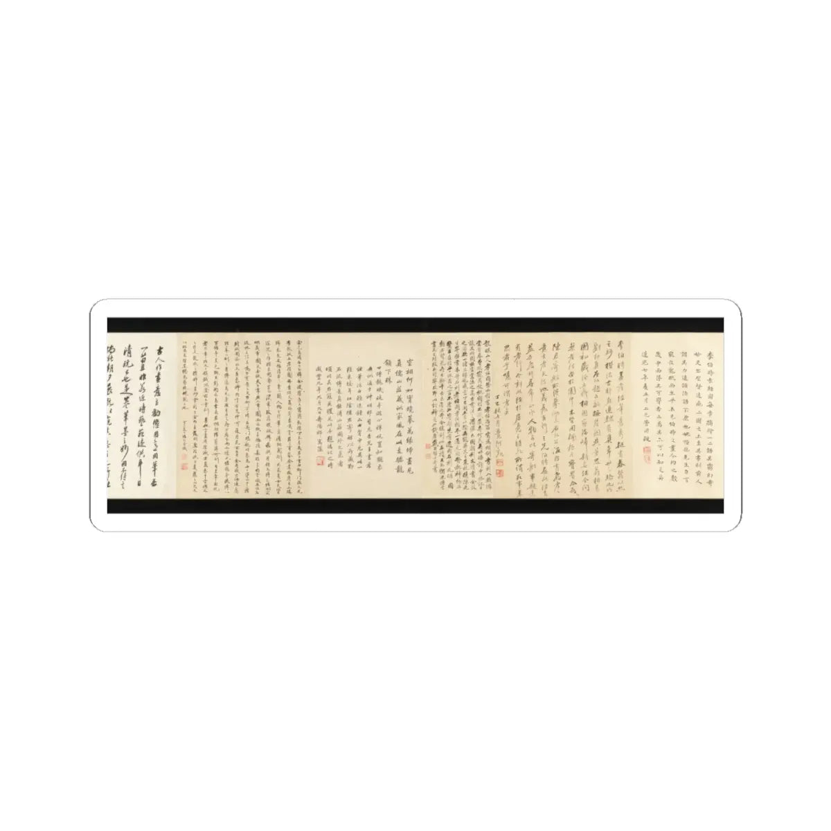 Li Gonglin - The Classic of Filial Piety - ca. 1085 v17 - STICKER Vinyl Kiss-Cut Decal