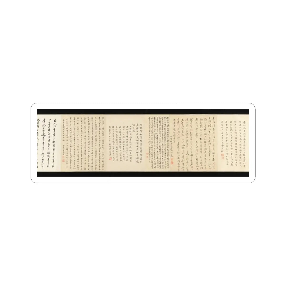 Li Gonglin - The Classic of Filial Piety - ca. 1085 v17 - STICKER Vinyl Kiss-Cut Decal