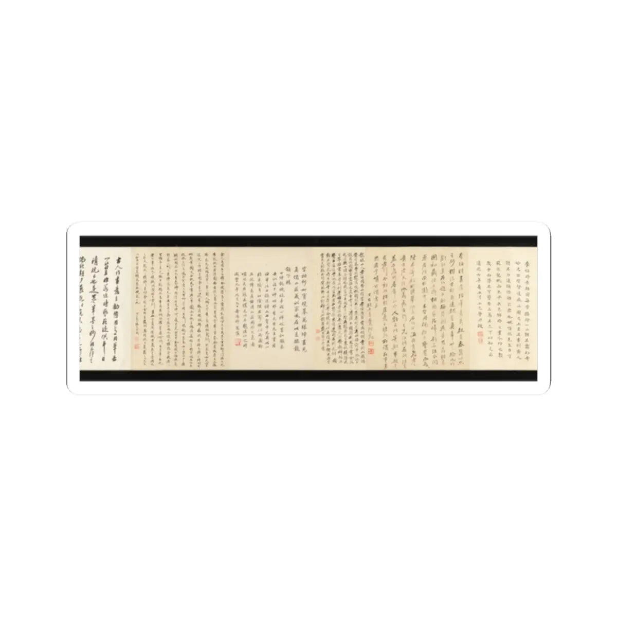 Li Gonglin - The Classic of Filial Piety - ca. 1085 v17 - STICKER Vinyl Kiss-Cut Decal