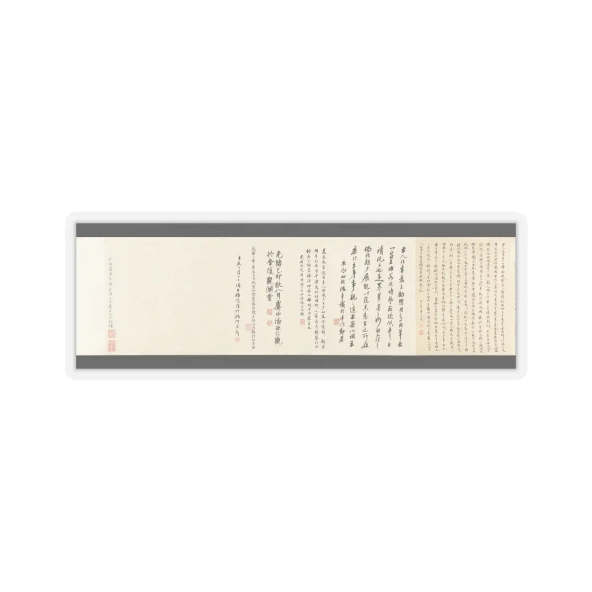 Li Gonglin - The Classic of Filial Piety - ca. 1085 v18 - STICKER Vinyl Kiss-Cut Decal