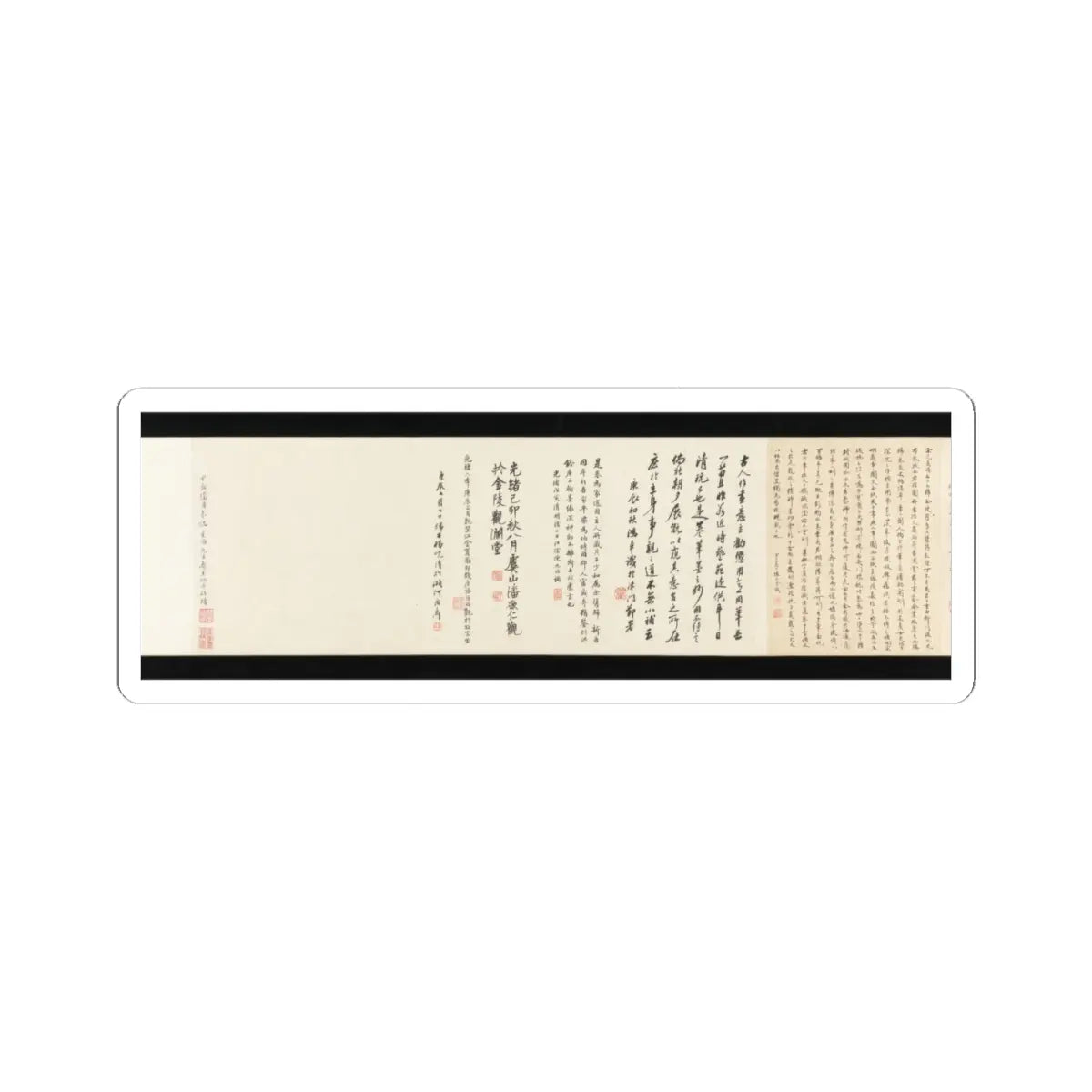 Li Gonglin - The Classic of Filial Piety - ca. 1085 v18 - STICKER Vinyl Kiss-Cut Decal