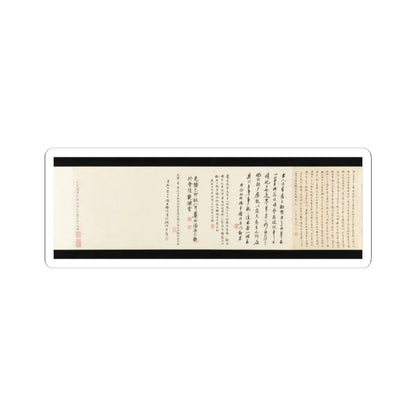 Li Gonglin - The Classic of Filial Piety - ca. 1085 v18 - STICKER Vinyl Kiss-Cut Decal