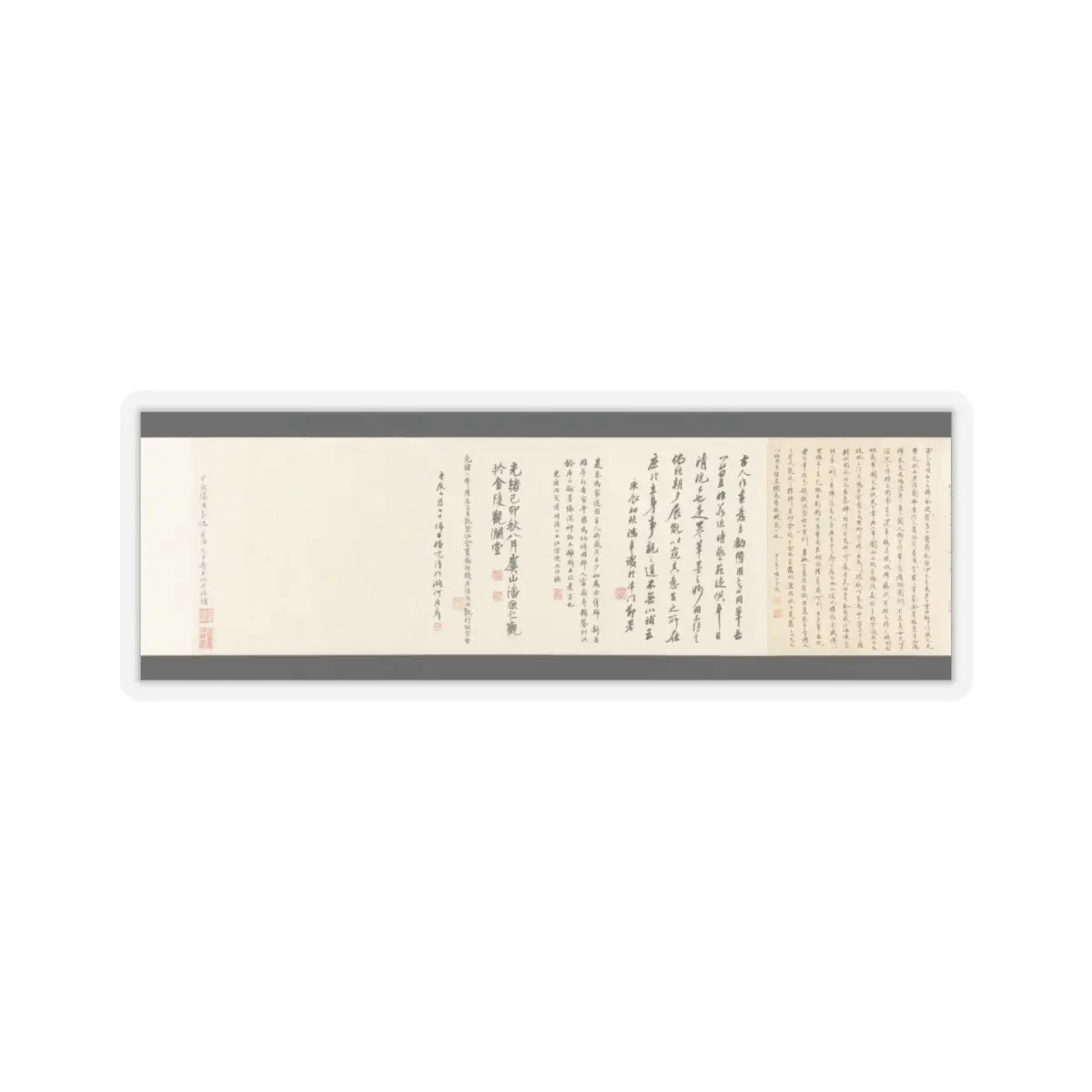 Li Gonglin - The Classic of Filial Piety - ca. 1085 v18 - STICKER Vinyl Kiss-Cut Decal
