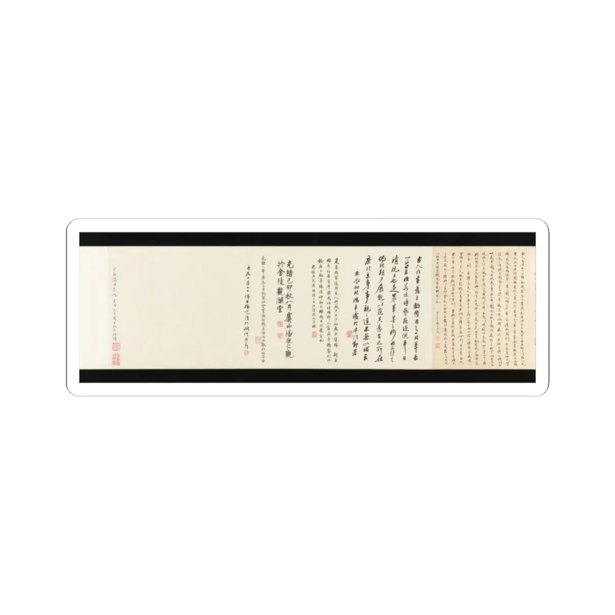 Li Gonglin - The Classic of Filial Piety - ca. 1085 v18 - STICKER Vinyl Kiss-Cut Decal