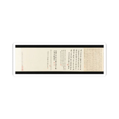 Long horizontal handscroll of dense Chinese brush calligraphy in dark ink on cream paper, with red seals.