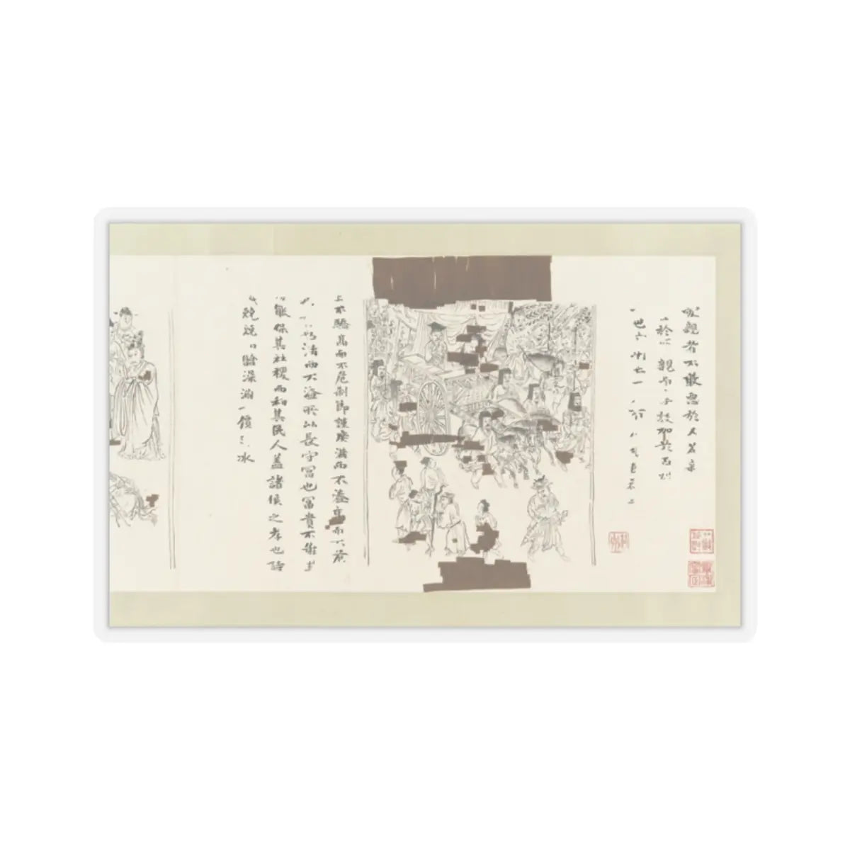 Li Gonglin - The Classic of Filial Piety - ca. 1085 v19 - STICKER Vinyl Kiss-Cut Decal