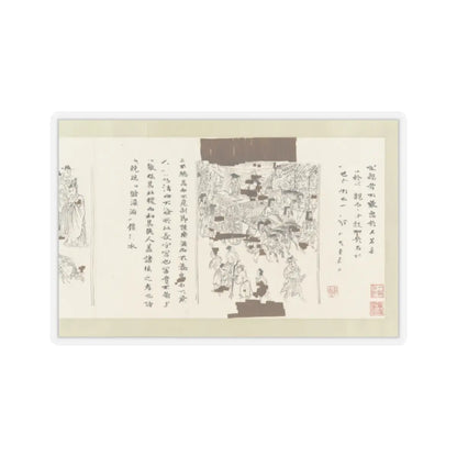 Li Gonglin - The Classic of Filial Piety - ca. 1085 v19 - STICKER Vinyl Kiss-Cut Decal