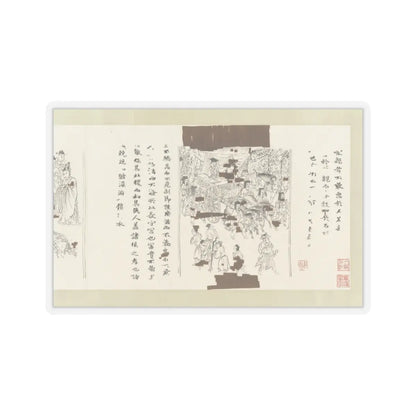Li Gonglin - The Classic of Filial Piety - ca. 1085 v19 - STICKER Vinyl Kiss-Cut Decal