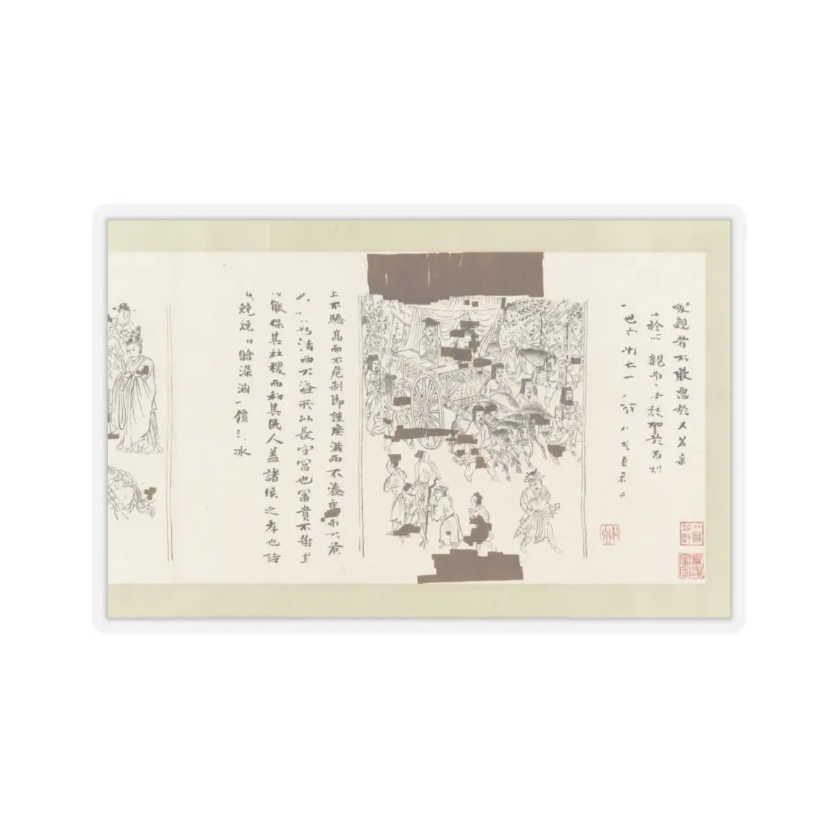 Li Gonglin - The Classic of Filial Piety - ca. 1085 v19 - STICKER Vinyl Kiss-Cut Decal