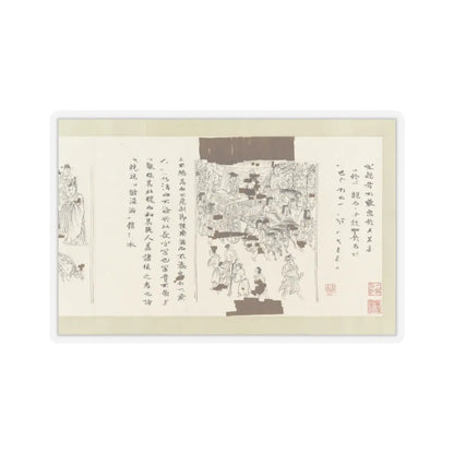 Li Gonglin - The Classic of Filial Piety - ca. 1085 v19 - STICKER Vinyl Kiss-Cut Decal