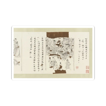 Li Gonglin - The Classic of Filial Piety - ca. 1085 v19 - STICKER Vinyl Kiss-Cut Decal