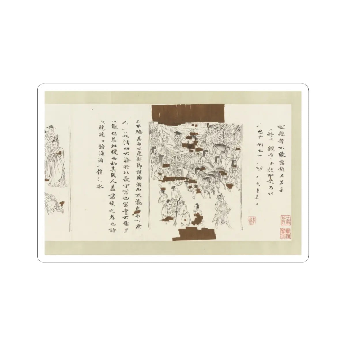 Li Gonglin - The Classic of Filial Piety - ca. 1085 v19 - STICKER Vinyl Kiss-Cut Decal