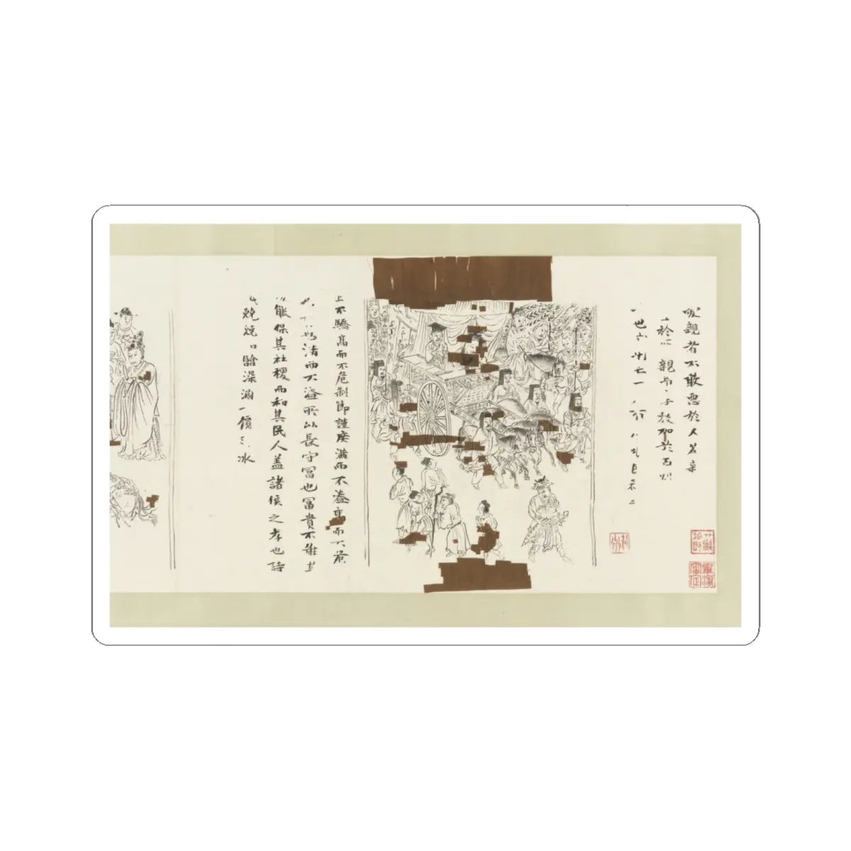 Li Gonglin - The Classic of Filial Piety - ca. 1085 v19 - STICKER Vinyl Kiss-Cut Decal