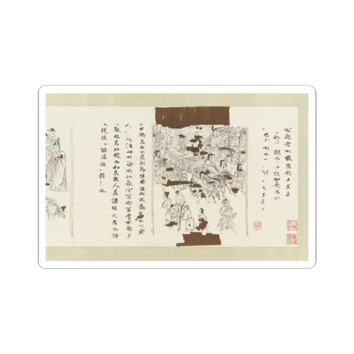 Li Gonglin - The Classic of Filial Piety - ca. 1085 v19 - STICKER Vinyl Kiss-Cut Decal