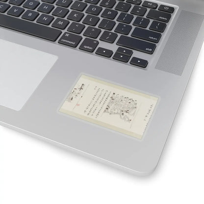 Li Gonglin - The Classic of Filial Piety - ca. 1085 v20 - STICKER Vinyl Kiss-Cut Decal