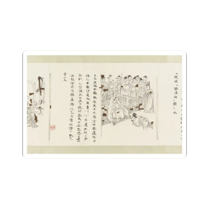 Li Gonglin - The Classic of Filial Piety - ca. 1085 v20 - STICKER Vinyl Kiss-Cut Decal