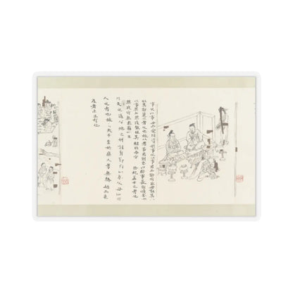 Li Gonglin - The Classic of Filial Piety - ca. 1085 v21 - STICKER Vinyl Kiss-Cut Decal