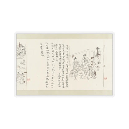 Li Gonglin - The Classic of Filial Piety - ca. 1085 v21 - STICKER Vinyl Kiss-Cut Decal