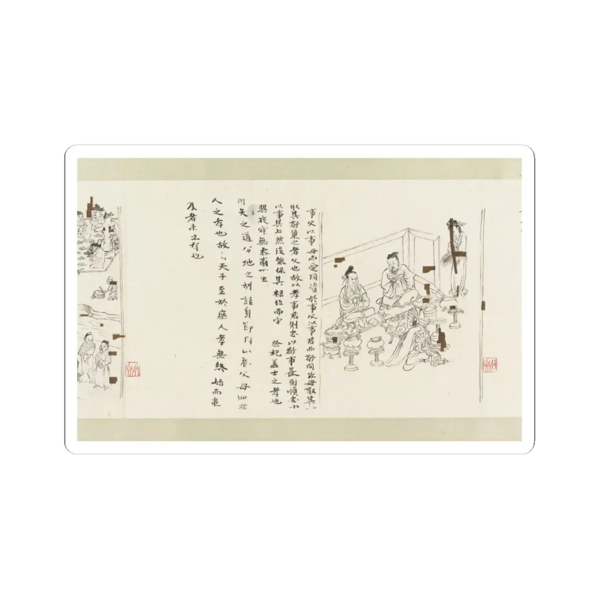 Li Gonglin - The Classic of Filial Piety - ca. 1085 v21 - STICKER Vinyl Kiss-Cut Decal
