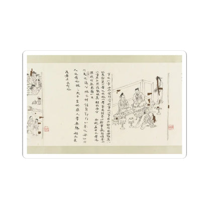 Li Gonglin - The Classic of Filial Piety - ca. 1085 v21 - STICKER Vinyl Kiss-Cut Decal