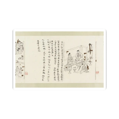 Li Gonglin - The Classic of Filial Piety - ca. 1085 v21 - STICKER Vinyl Kiss-Cut Decal
