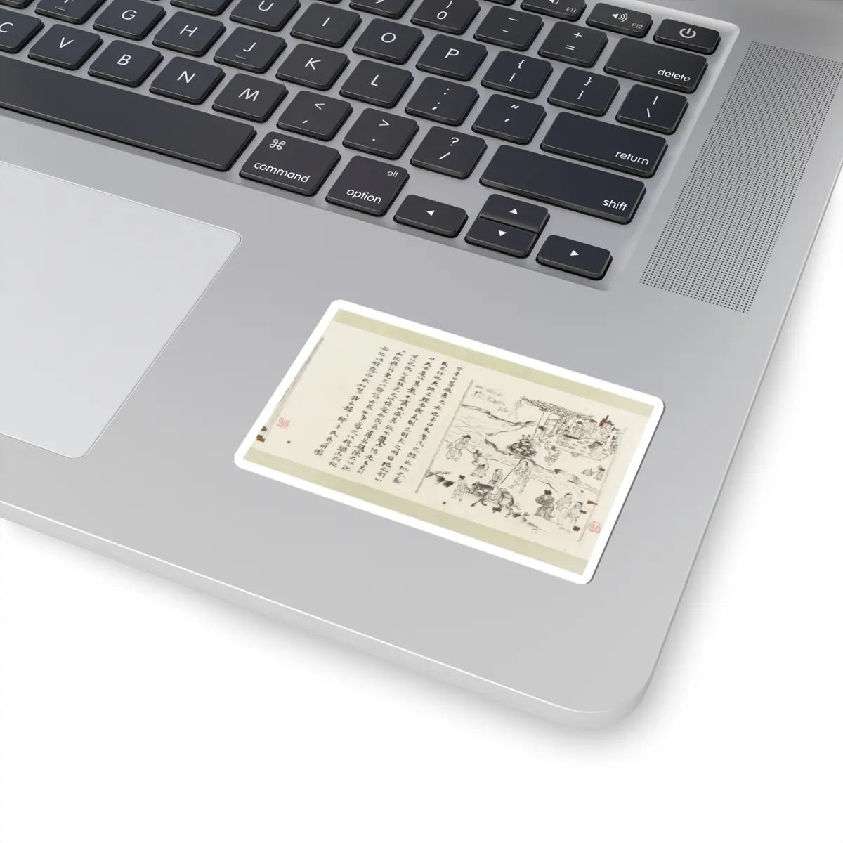 Li Gonglin - The Classic of Filial Piety - ca. 1085 v22 - STICKER Vinyl Kiss-Cut Decal