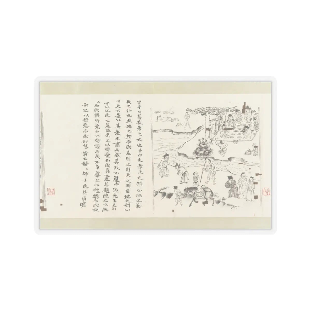 Li Gonglin - The Classic of Filial Piety - ca. 1085 v22 - STICKER Vinyl Kiss-Cut Decal