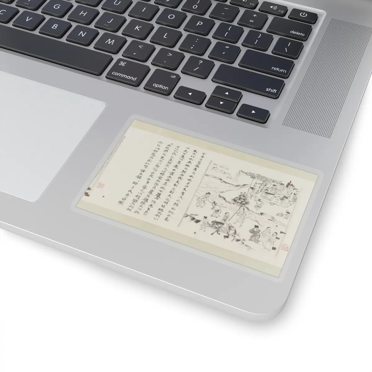 Li Gonglin - The Classic of Filial Piety - ca. 1085 v22 - STICKER Vinyl Kiss-Cut Decal