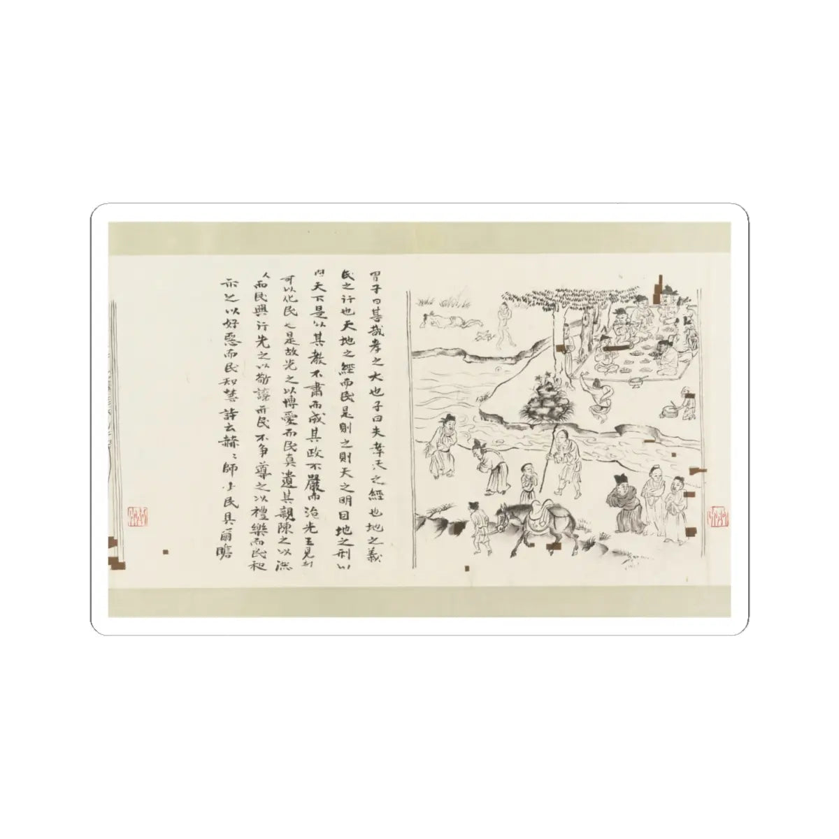 Li Gonglin - The Classic of Filial Piety - ca. 1085 v22 - STICKER Vinyl Kiss-Cut Decal