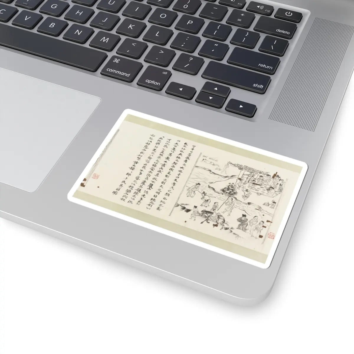 Li Gonglin - The Classic of Filial Piety - ca. 1085 v22 - STICKER Vinyl Kiss-Cut Decal