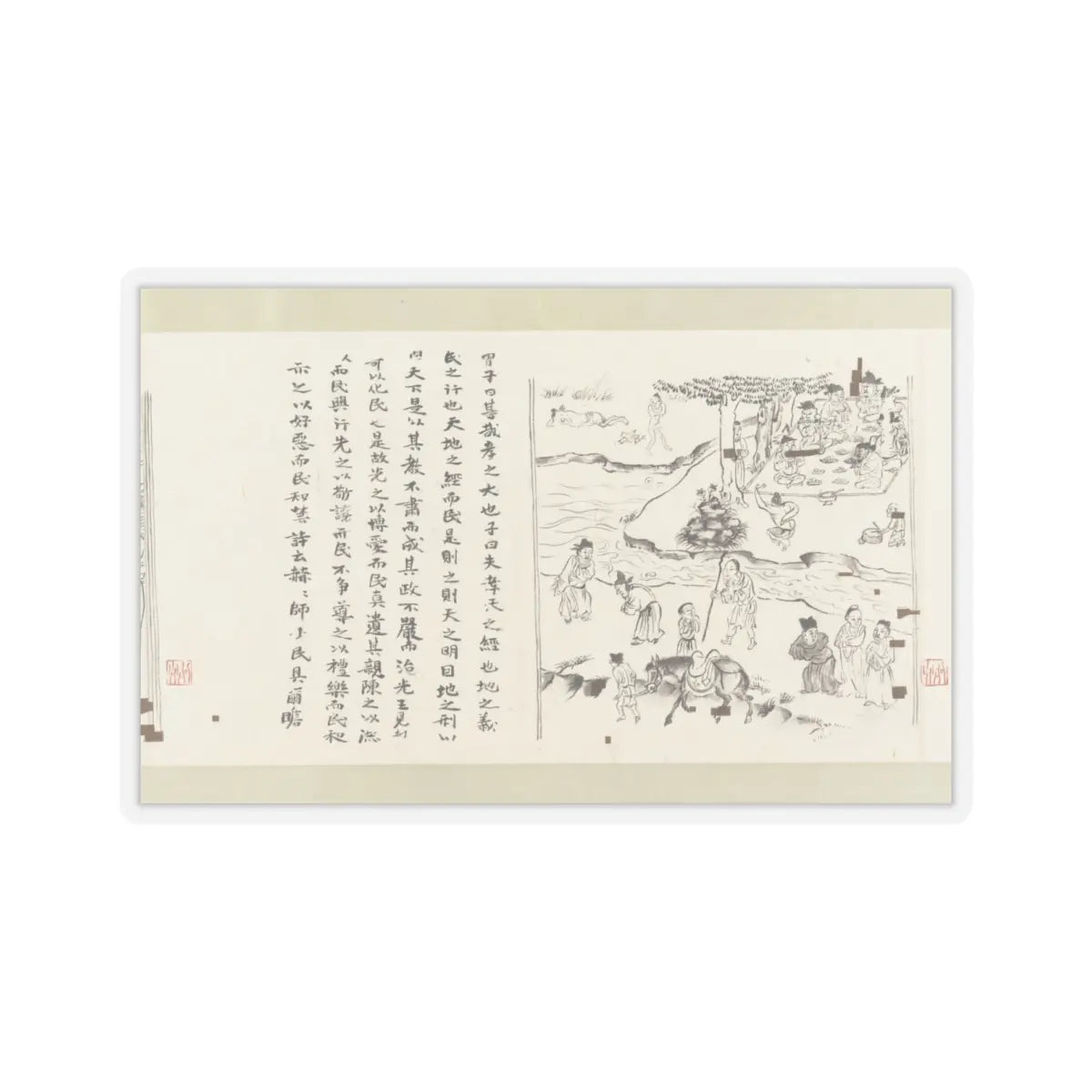 Li Gonglin - The Classic of Filial Piety - ca. 1085 v22 - STICKER Vinyl Kiss-Cut Decal