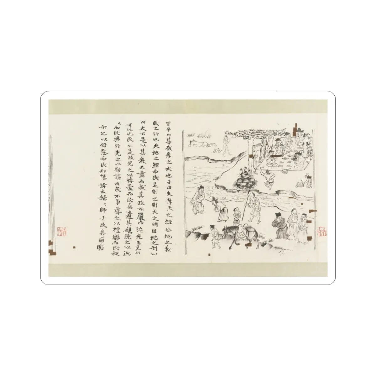 Li Gonglin - The Classic of Filial Piety - ca. 1085 v22 - STICKER Vinyl Kiss-Cut Decal
