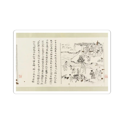 Li Gonglin - The Classic of Filial Piety - ca. 1085 v22 - STICKER Vinyl Kiss-Cut Decal
