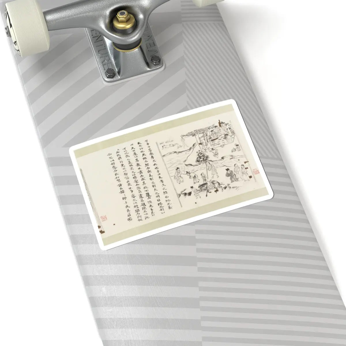 Li Gonglin - The Classic of Filial Piety - ca. 1085 v22 - STICKER Vinyl Kiss-Cut Decal